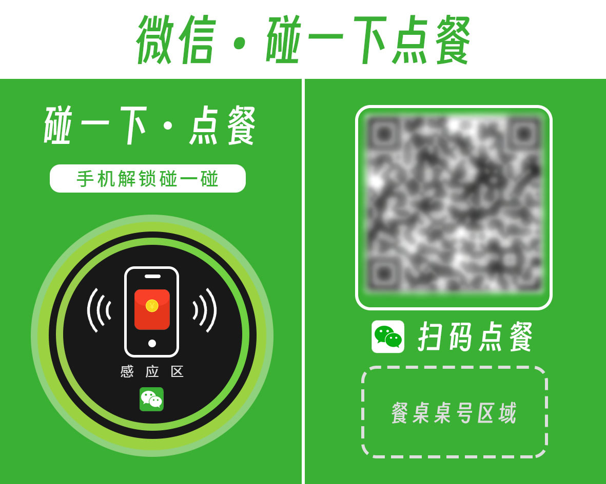 碰一碰(1).jpg