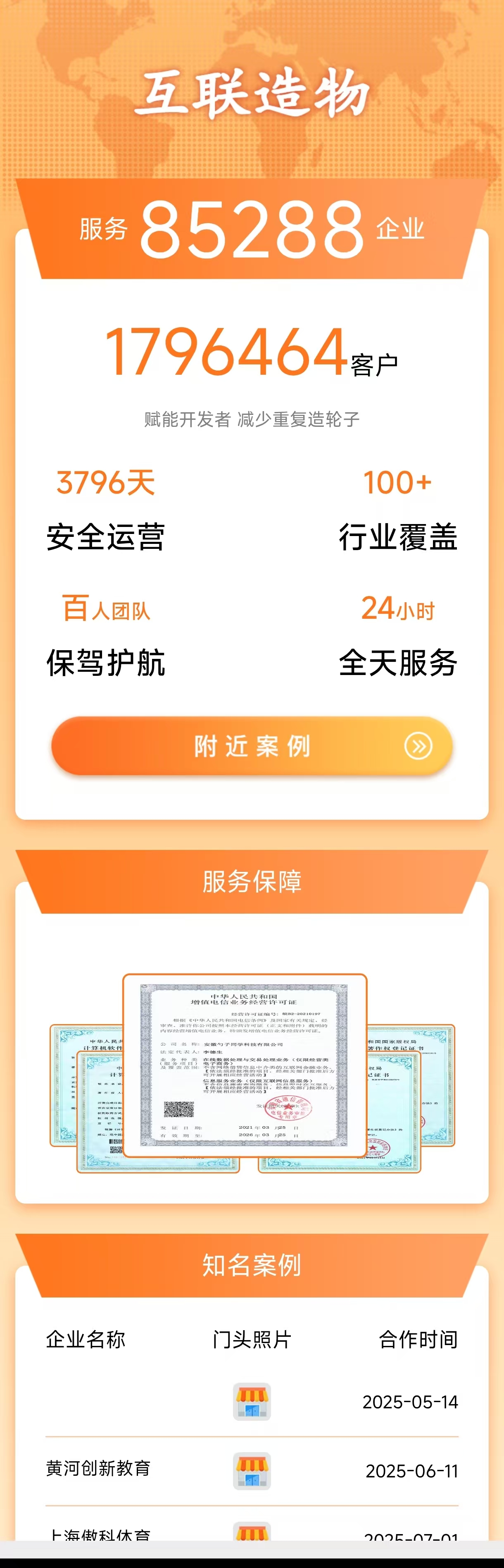 1751937093688111.jpg 747ac4bd3cca0483d17c161b5d9e56d.jpg